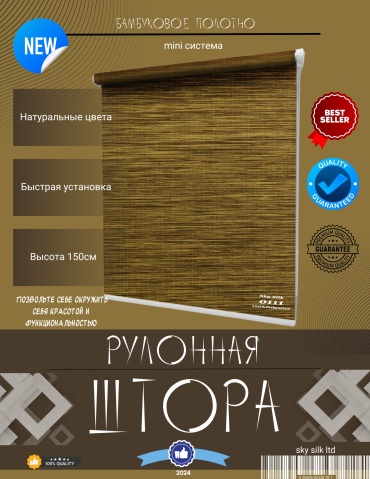SKY SILK LTD 0111 зеленый, коричневый 73x150 см