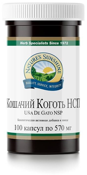 Купить Natures Sunshine Кошачий коготь таблетки 99 шт в Алматы ...