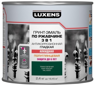 Luxens грунт-эмаль полуглянцевая по ржавчине 3 в 1 2.4 кг, тон темно-зеленый