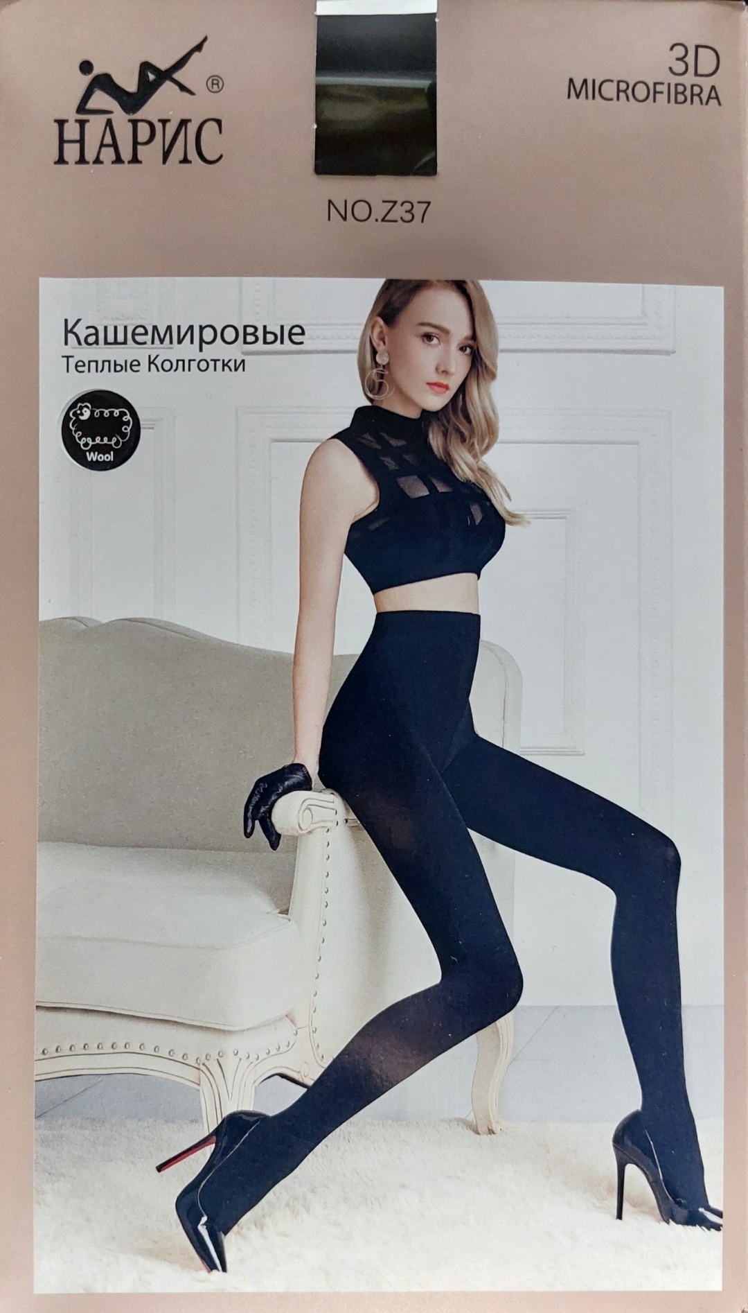 Колготки НАРИС черный