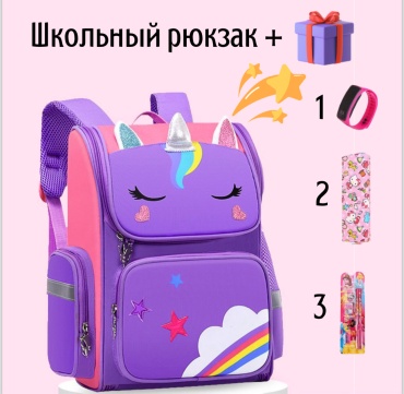 Рюкзак оксфорд фиолетовый