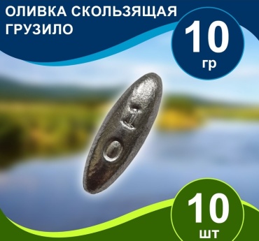 Овал OCEAN скользящее 10 г
