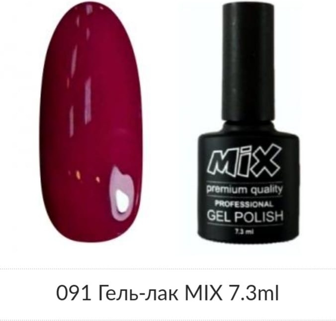 MiX гель-лак Gel 091 глянцевое 7.5 мл
