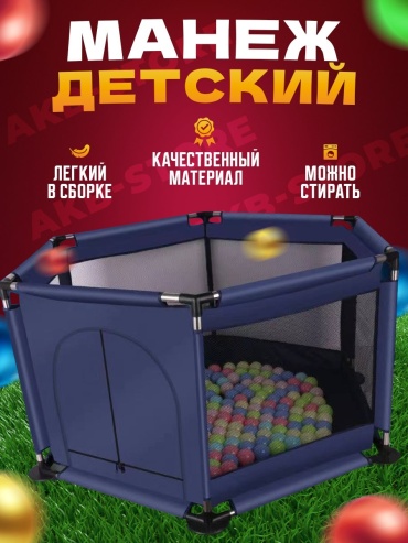 900124 ,130x130x65 см, синий