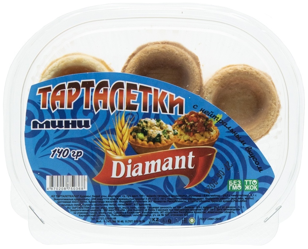 Купить Diamant тарталетки песочные 140 г 19 шт в Алматы – Магазин на ...