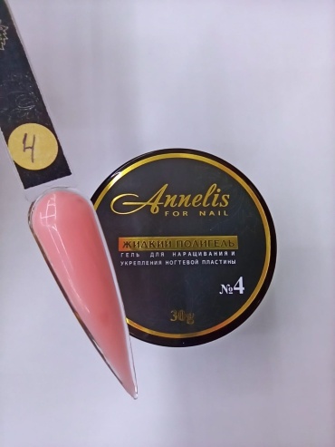 Annelis полигель жидкий 4 30 г