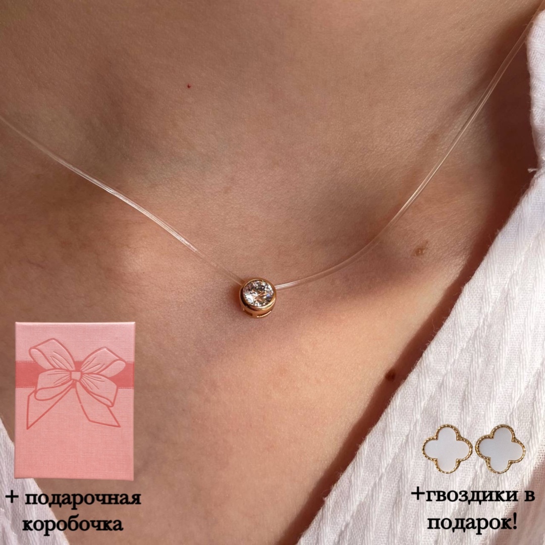 Цепь длина 50 см медицинское золото фианит