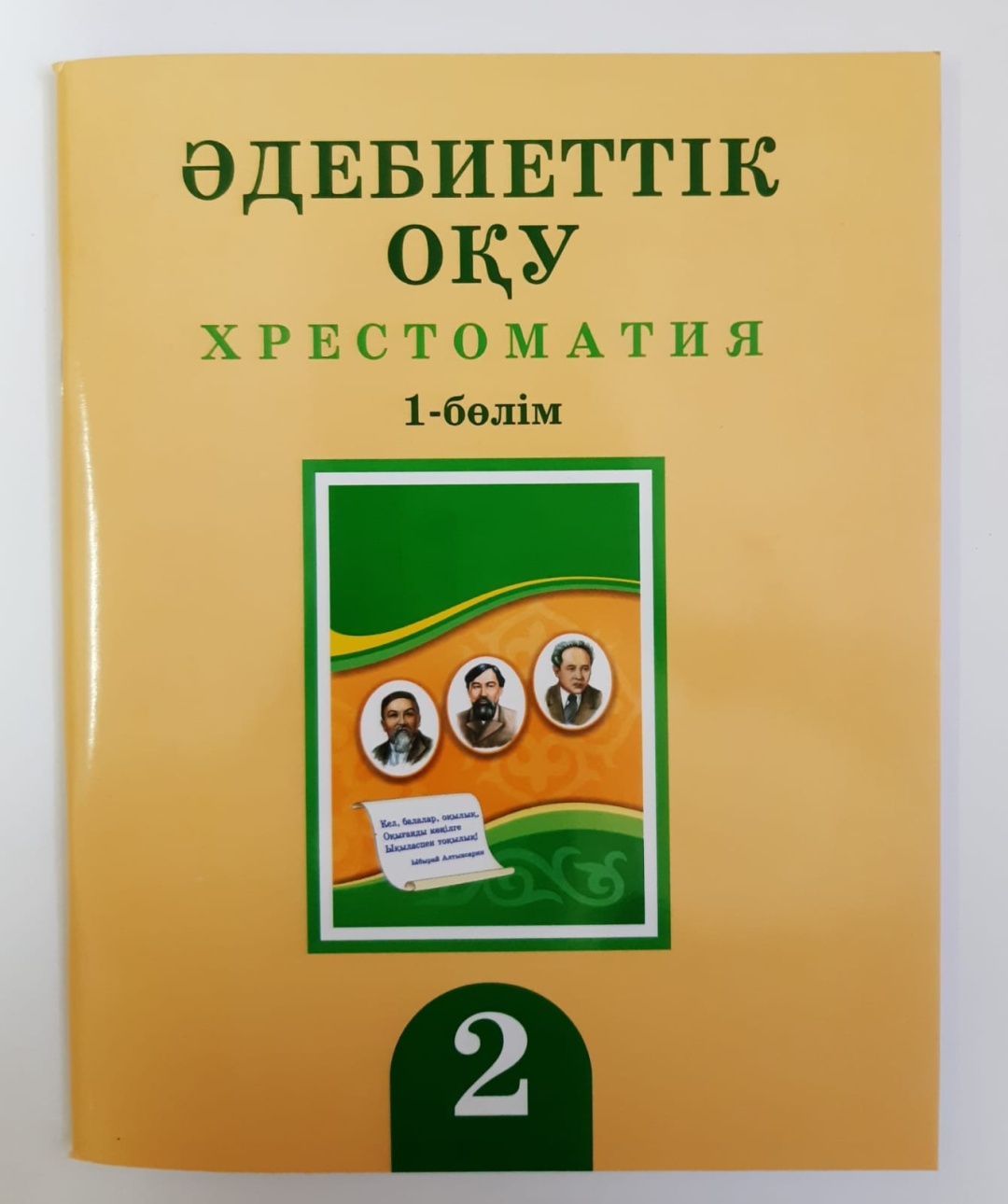 Інжу тасты эротикалық іш киім Порно фильмдердегі қызықты позициялар