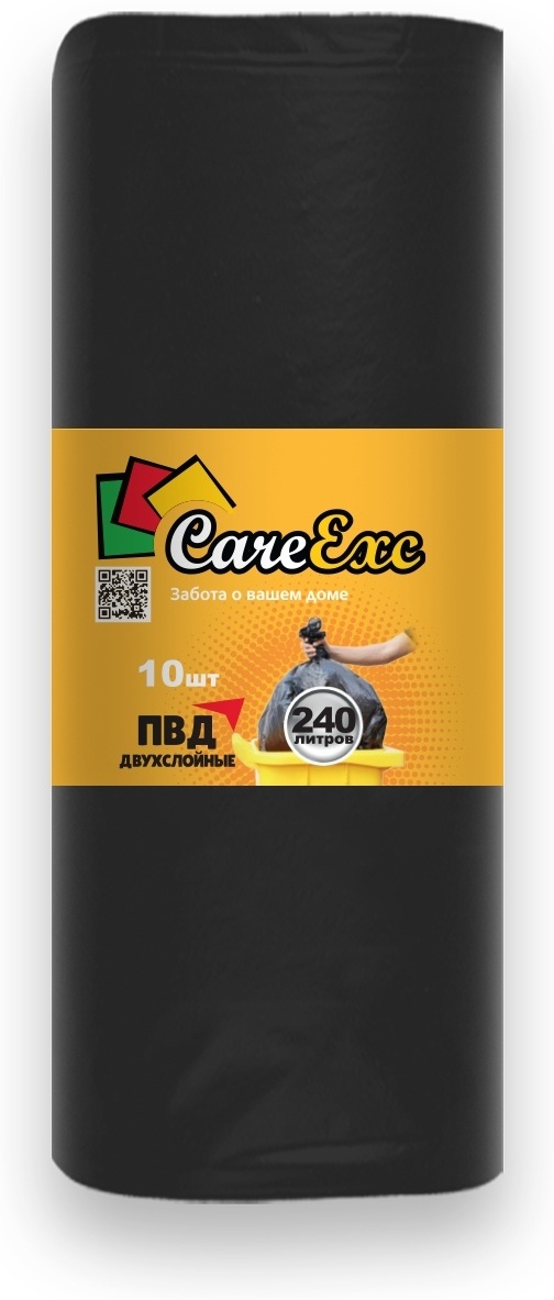 Пакеты для мусора 240л, 10 шт MB9935