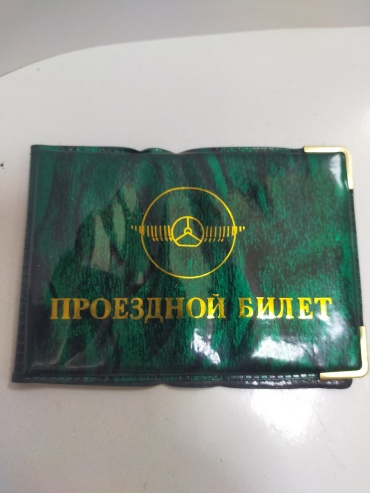 Обложка для удостоверения, поливинилхлорид