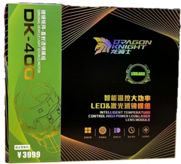 KING POWER светодиодная линза Dk400 113442