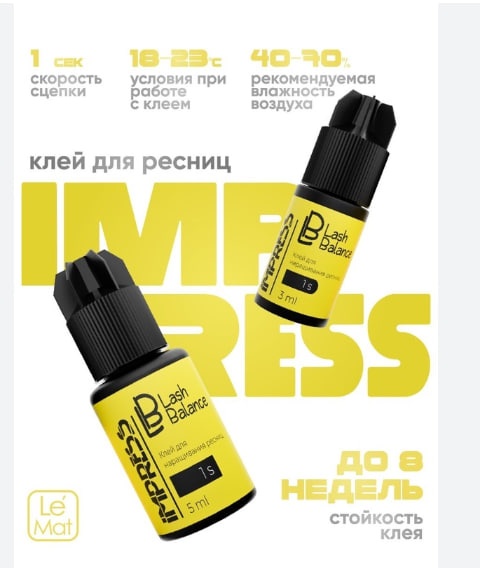 Le Mat клей для ресниц Lash Balance IMPRESS 3 мл