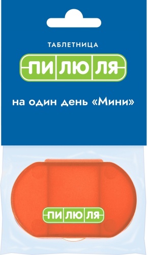 Таблетница ПИЛЮЛЯ Мини, оранжевая