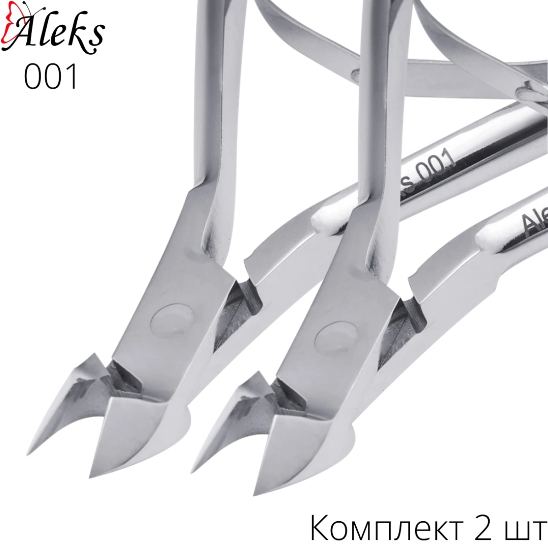 Aleks 001, кусачки-щипчики, лезвие 9 мм, длина 11 см, двойная пружина, 2 шт