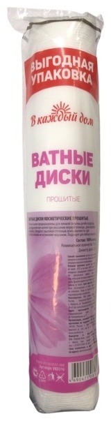 В каждый дом ватные диски прошитые 150 шт