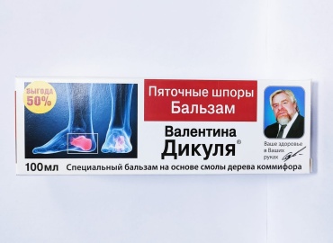 КоролевФарм ООО Пяточные шпоры бальзам 1 шт