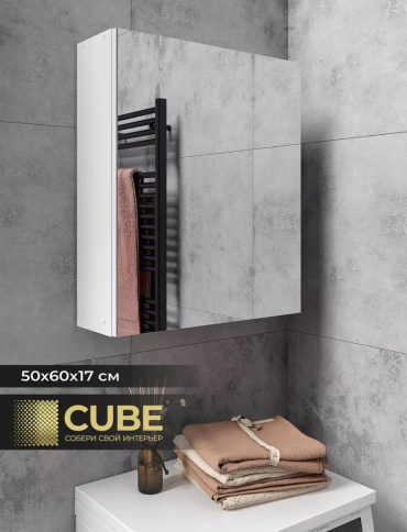 Шкаф-пенал навесной CUBE 229191222, 50x17x60 см, белый
