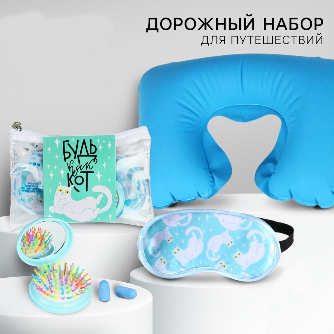 Набор SVOBODA VOLI 5 шт