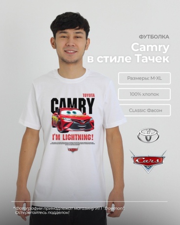 Футболка DAEMON белый