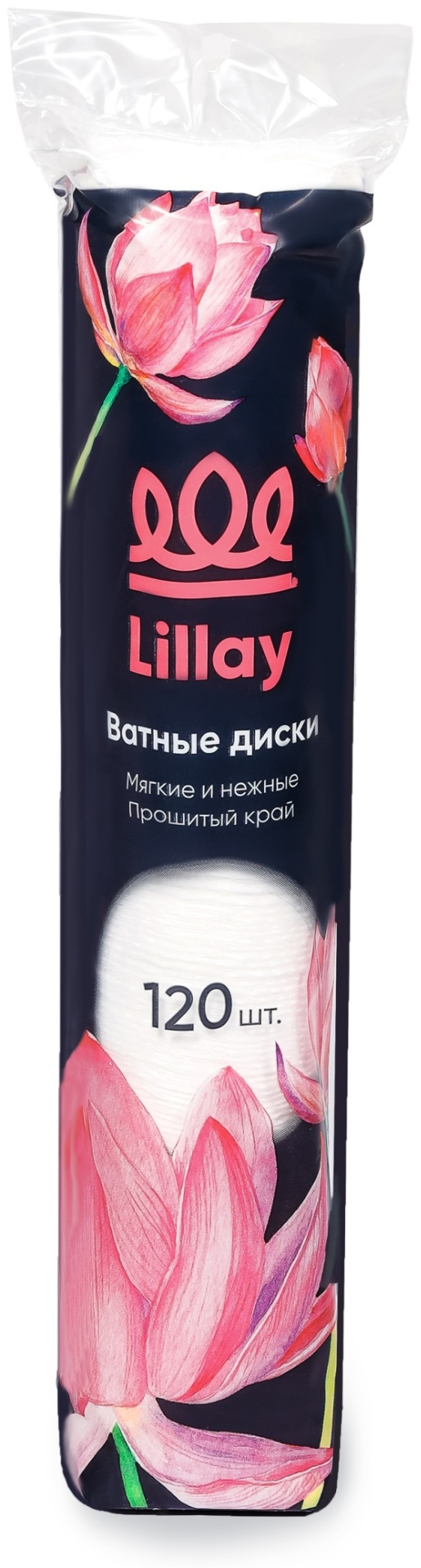 Lillay ватные диски Мягкие и нежные 120 шт