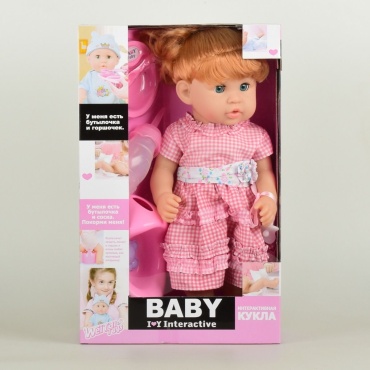 Пупс WeiTai Baby 38 см