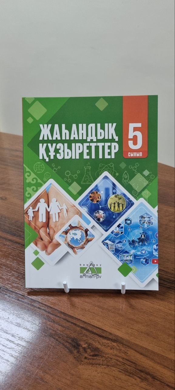 Қынапты скотчпен жабыстырды