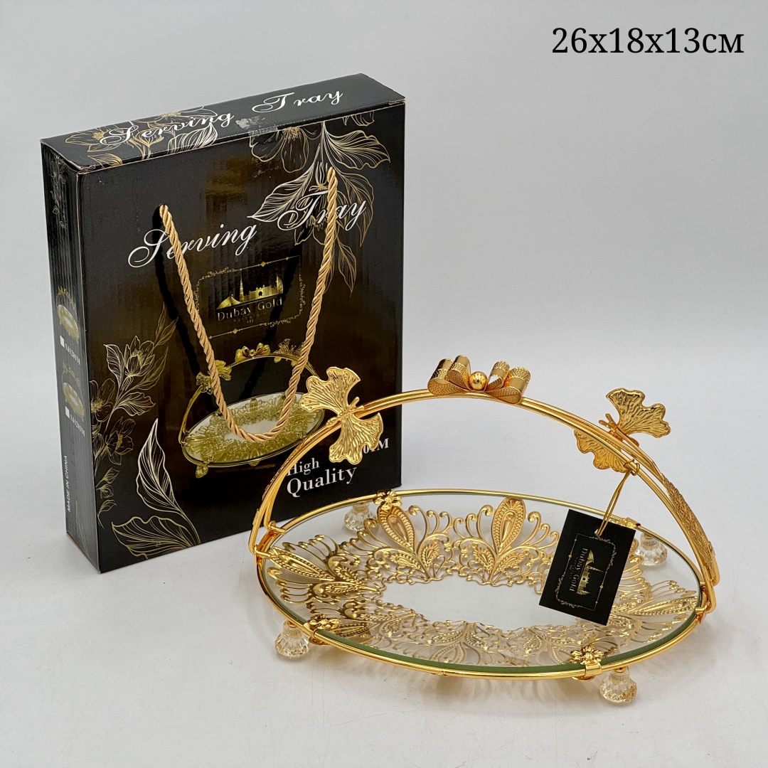 Конфетница Базовая коллекция Dubay Gold 422004107 круглая 1 шт