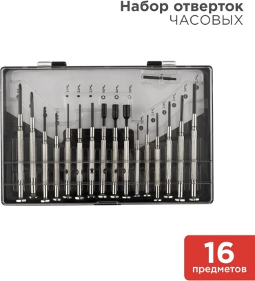REXANT набор отверток 12-6051, 16 шт.