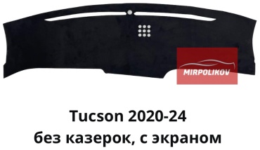 Mirpolikov 846288 Hyundai Tucson 2020-2024 черный