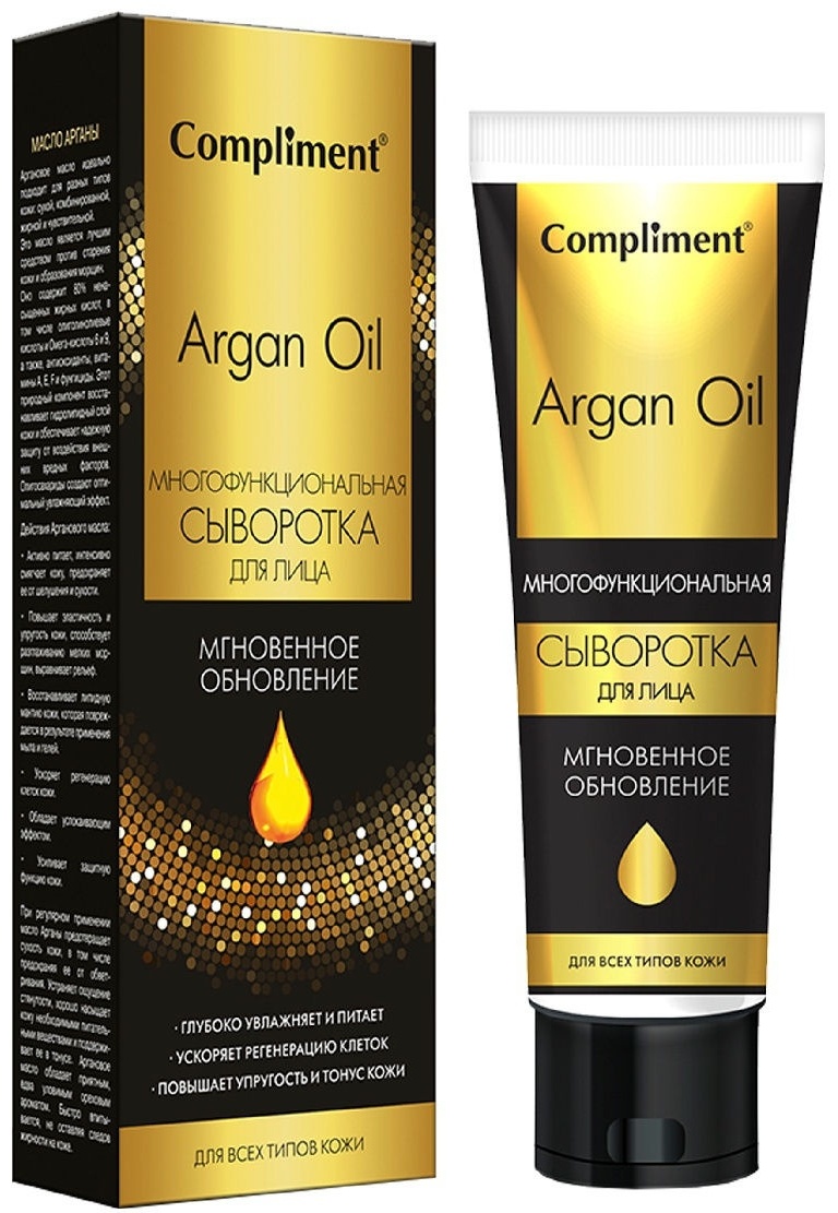 Купить Compliment Argan oil Многофункциональная в Алматы – Магазин на ...