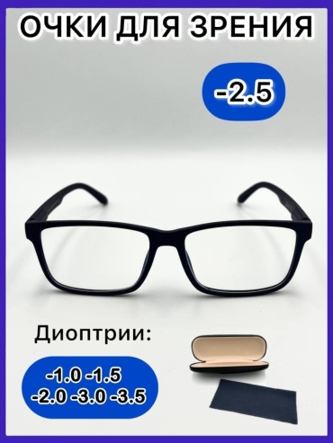 МОСТ корригирующие классика черный -2.50