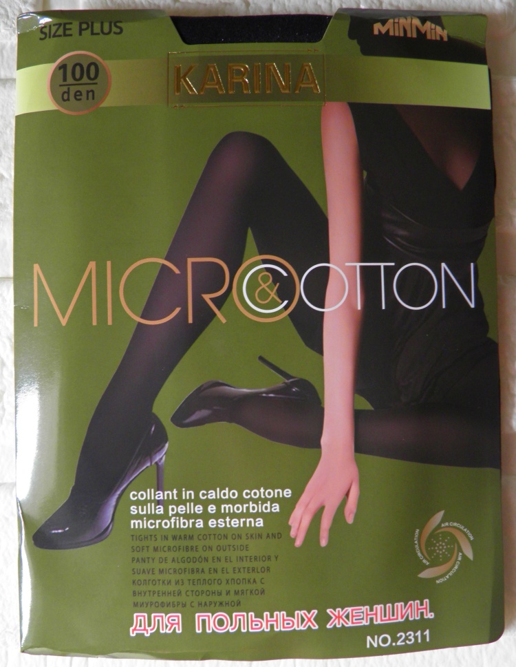 Әйелдермен жыныстық қатынас