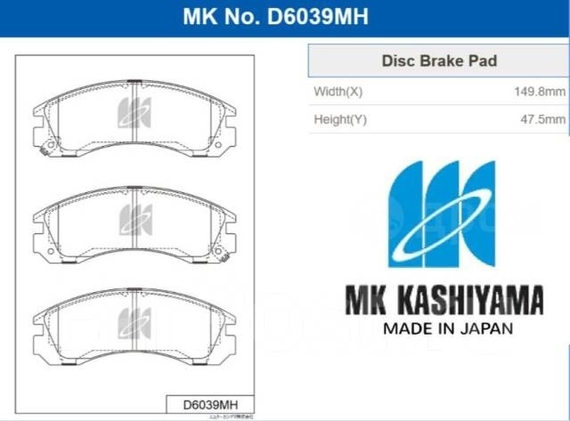 Колодки KASHIYAMA передние D6039MH