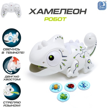 Животное на радиоуправлении IQ Bot 7516896
