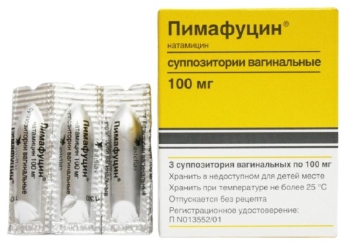 Купить Пимафуцин суппозитории 100 мг 3 шт в кредит в Алматы – Kaspi Магазин