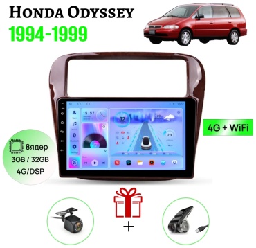 GearForce CMX Honda Odyssey 1994-1999 3gb+32gb + камера заднего вида и видеорегистратор в штатное место