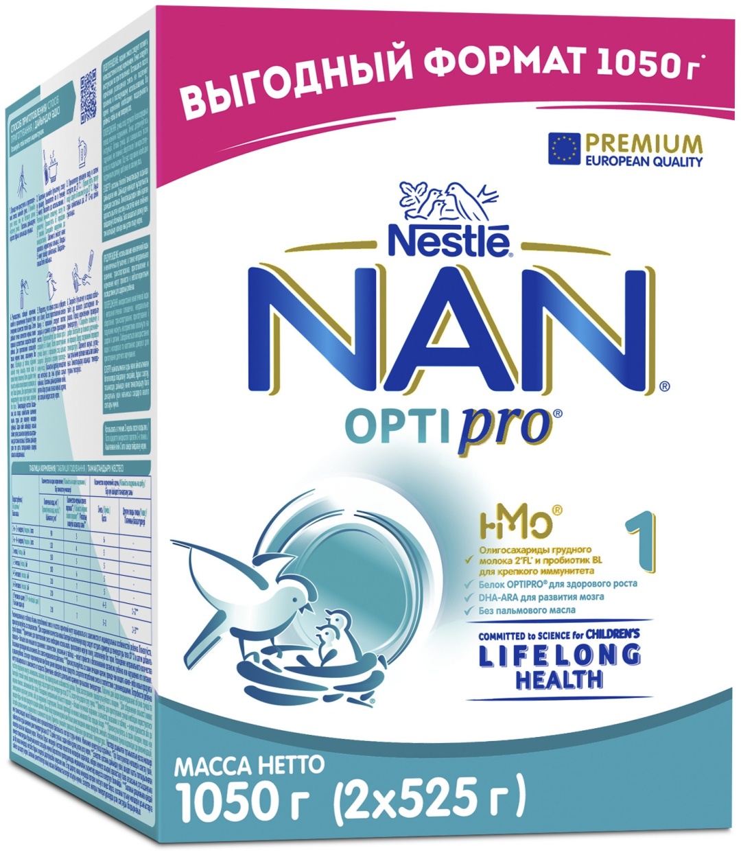 Купить NAN Optipro 1 с рождения 1050 г в Алматы – Магазин на Kaspi.kz