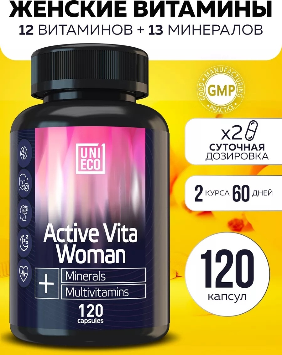 Купить UNIECO Active Vita Woman капсулы 120 шт в Алматы – Магазин на ...
