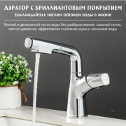 Смеситель для раковины (умывальника) Luxury B-05хром, однозахватный