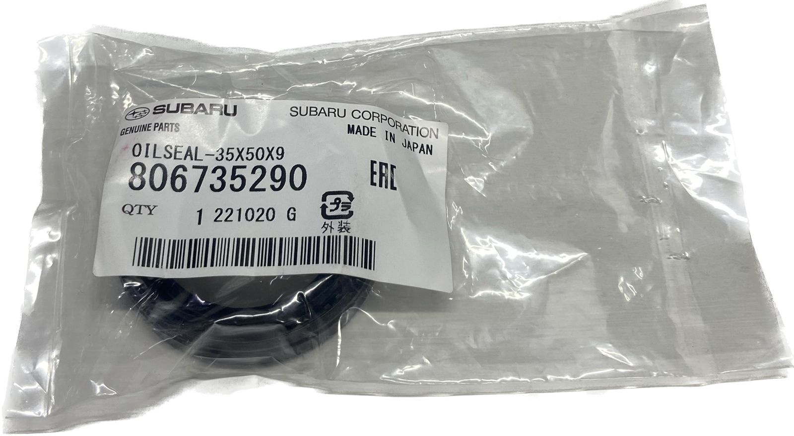 Subaru сальник дефференциала 806735290
