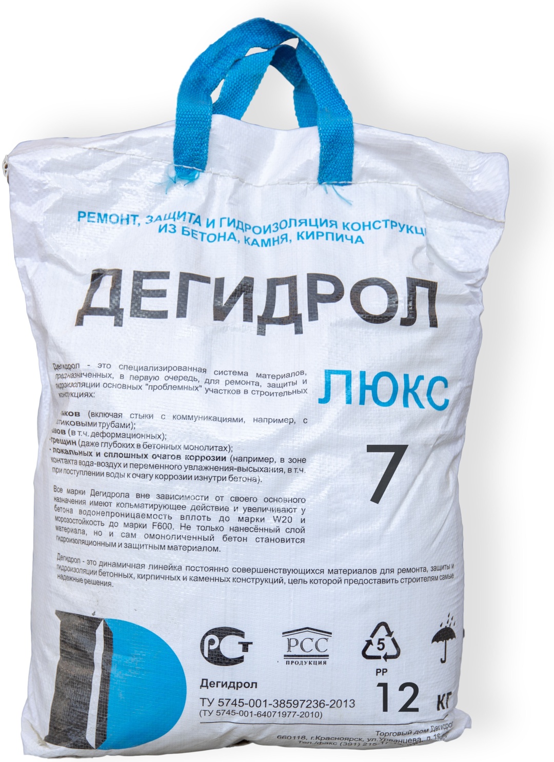 Купить Ремонтная смесь Дегидрол люкс марки 7 в Алматы – Магазин на Kaspi.kz