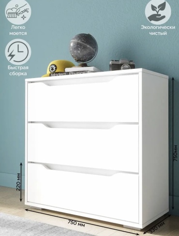 Комод Невада-1, 75x33x75 см, белый
