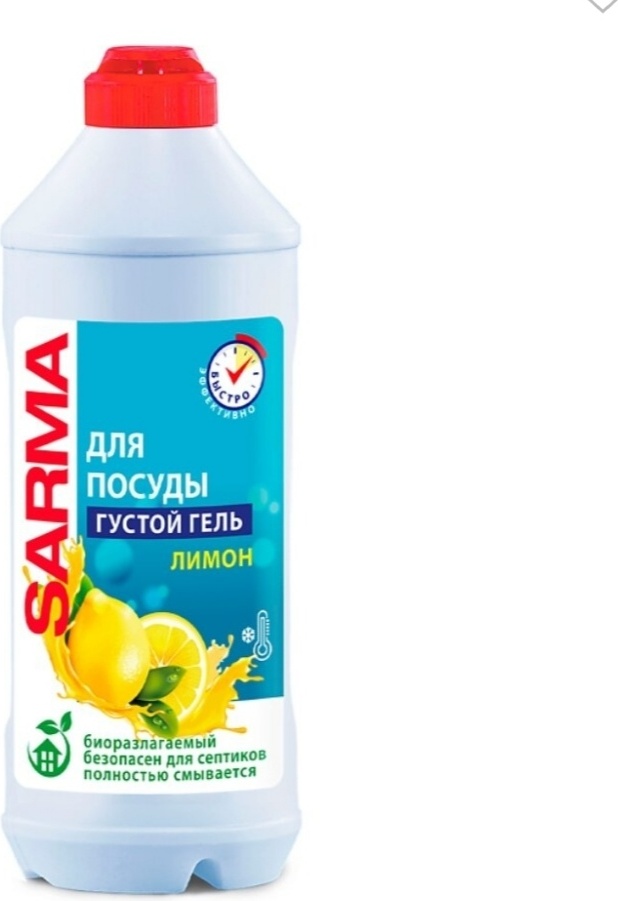 Sarma гель Сарма густой гель для посуды. Лимон 500мл 0.5