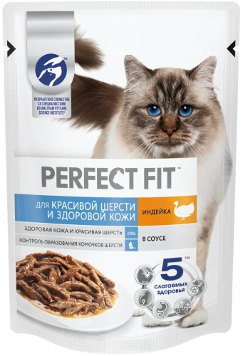 Perfect Fit для здоровой шерсти и кожи кусочки в соусе индейка 75 г 1 шт