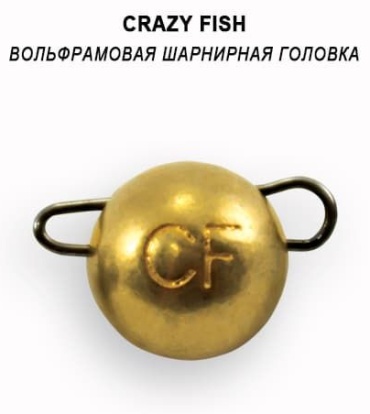 Дробинка Crazy Fish TFH2G 2 г