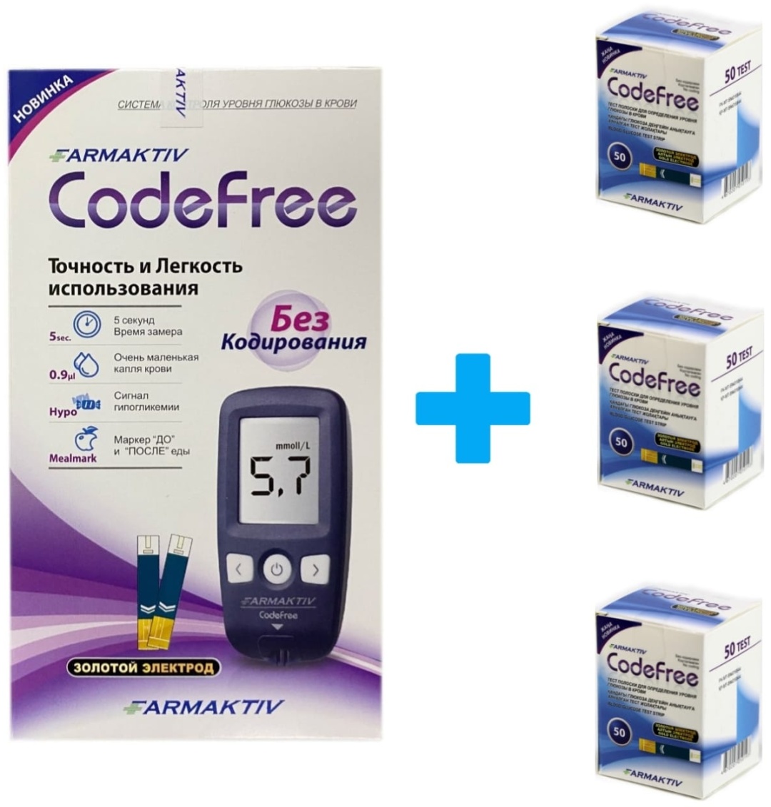 Купить Farmaktiv глюкометр CodeFree + Тест-полоски CodeFree 150 шт в ...