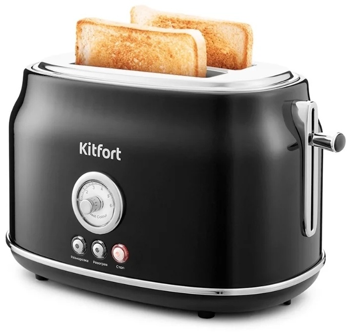 Тостер Kitfort KT-2038-1 черный
