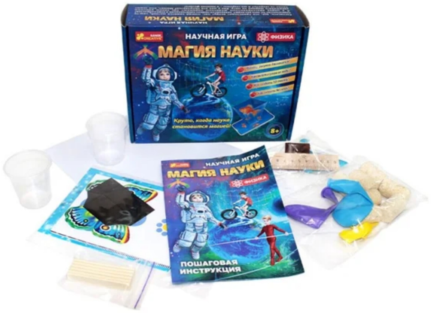 Купить Научная игра Ranok-Creative Магия науки 282780, мультиколор в Алматы  – Магазин на Kaspi.kz