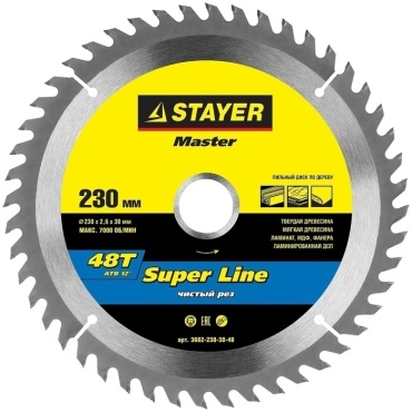 STAYER MASTER 3682-230-30-48 super-line 230х30мм