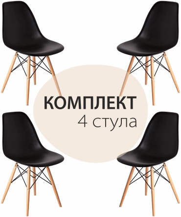 Комплект стульев ATAL FURNITURE Прайз, 78x42x38 см, черный 4 шт.